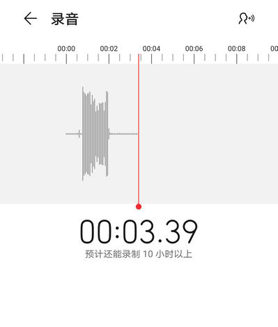 华为手机录音功能在哪里
