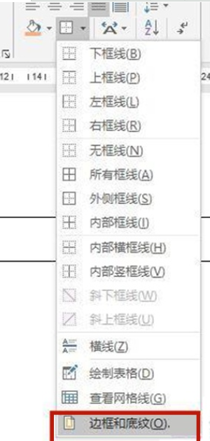 word文字底纹边框在哪里设置