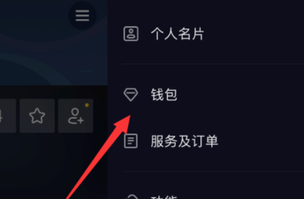 抖音钱包在哪里打开