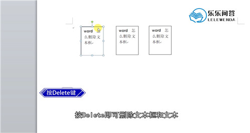 word怎么删除空白页(word怎么删除其中一页)