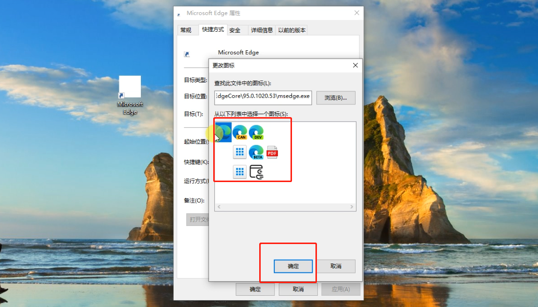 win10图标变白怎么办