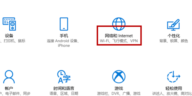 笔记本如何连接网络wifi