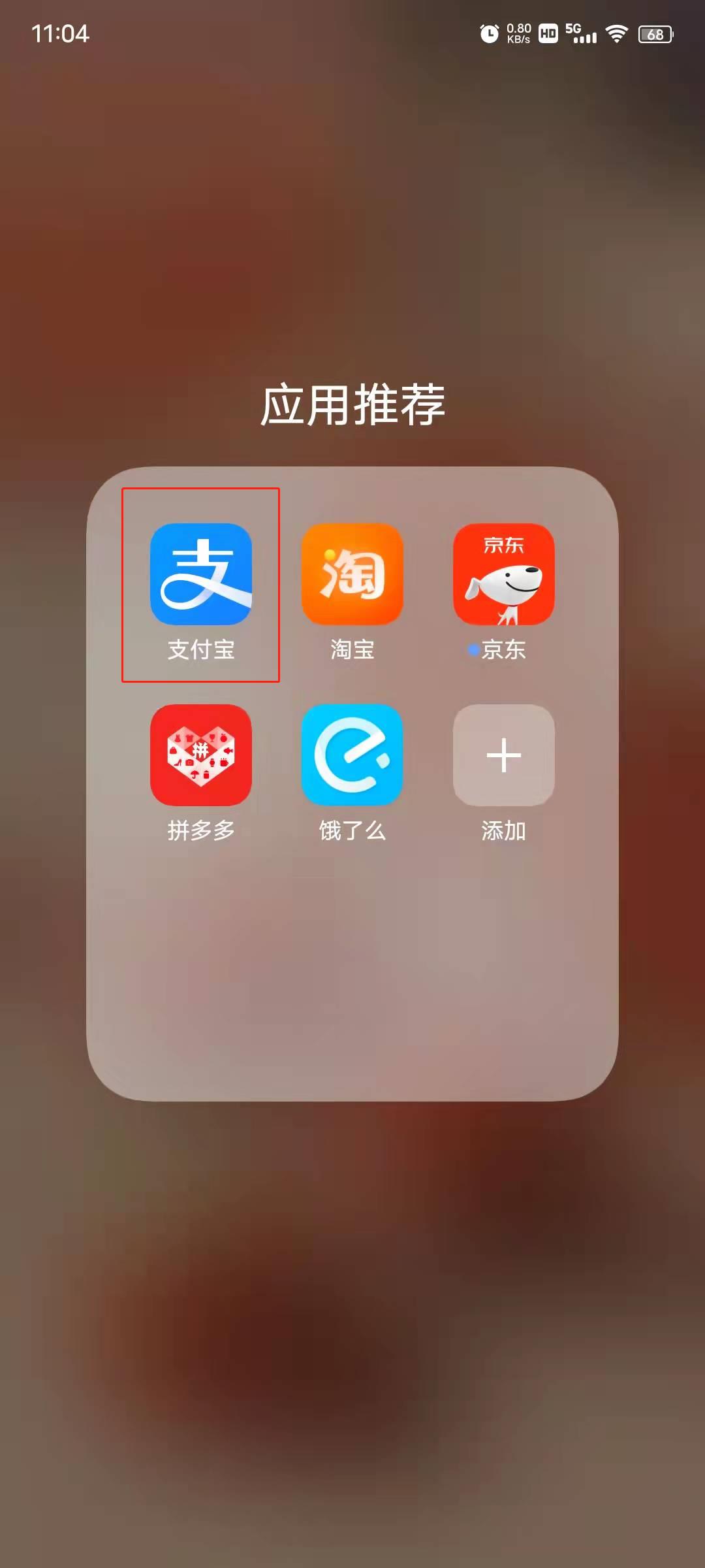 支付宝借呗怎么解封