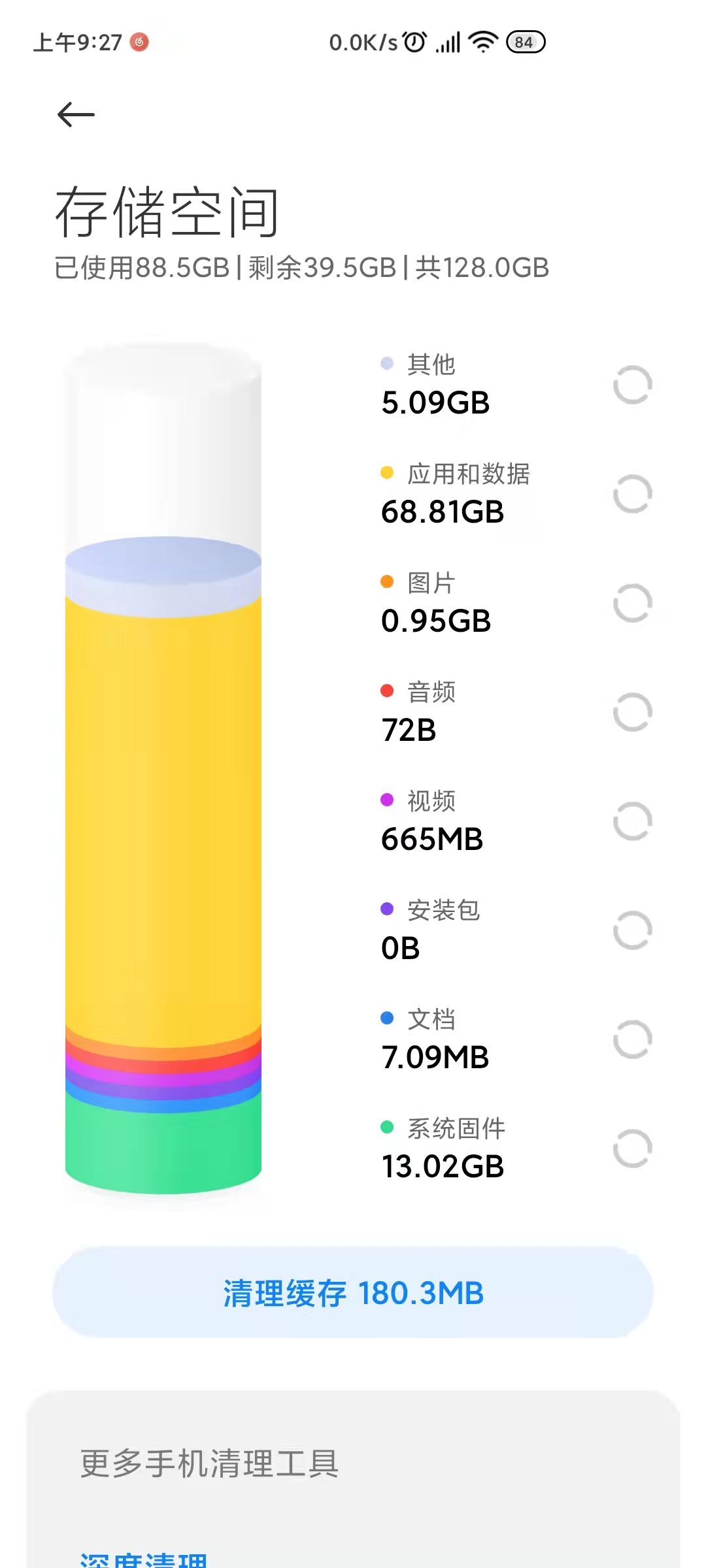 为什么别人换微信头像我不显示