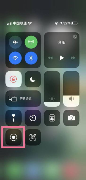 iphone13录屏功能在哪里