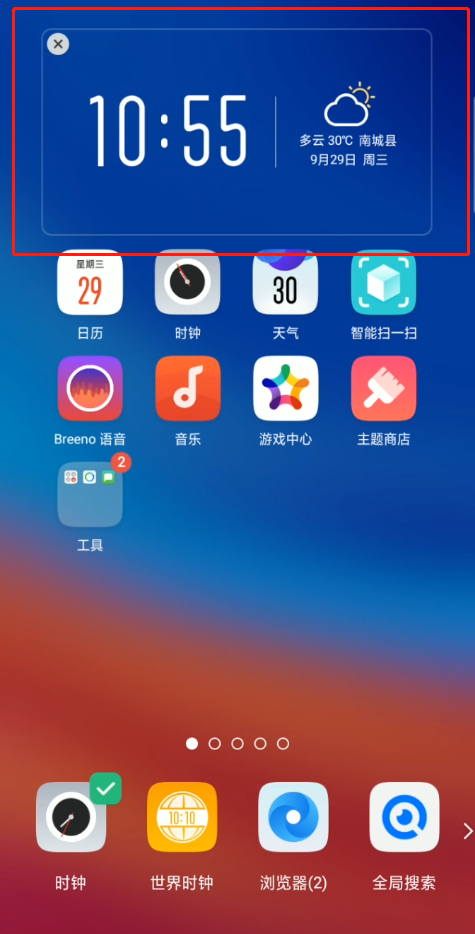 oppo手机怎么添加桌面天气