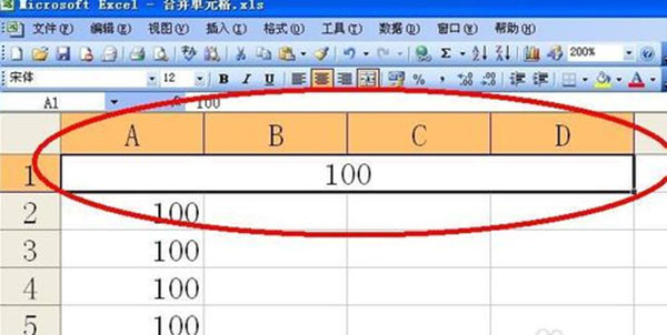 如何合并单元格