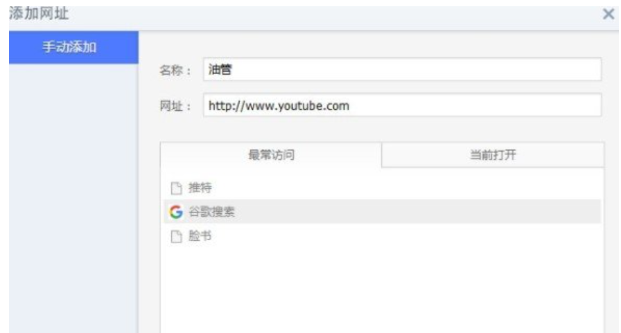 youtube国内怎么看(教你如何在国内上油管)