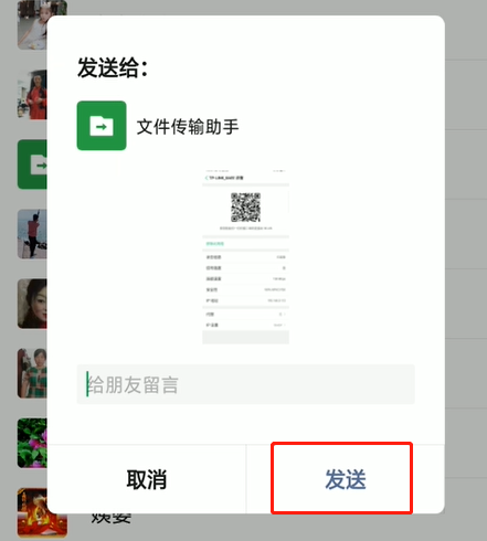 oppo手机怎么分享wifi密码