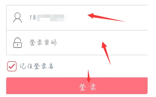 工商银行app怎么存定期存款(工商银行app存定期存款安全吗)