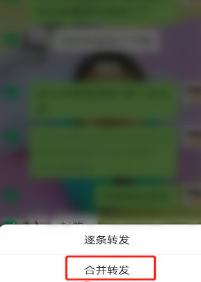 微信聊天记录如何提取出来