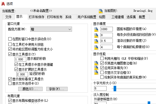 戴尔电脑cad自动保存的文件在哪里