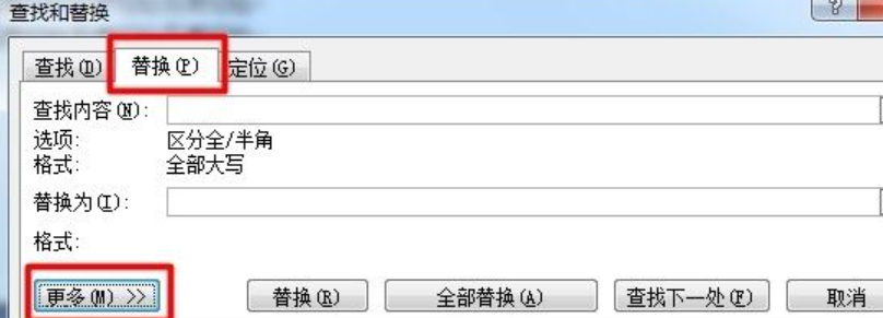 删除空白页word如何删