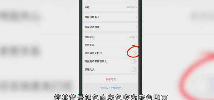 qq消息免打扰还能收到消息吗