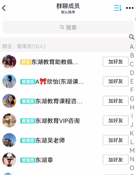 qq不加好友怎么发信息