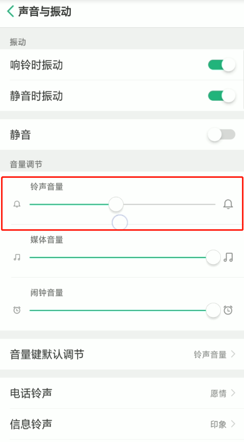 oppo手机怎么恢复扬声器声音