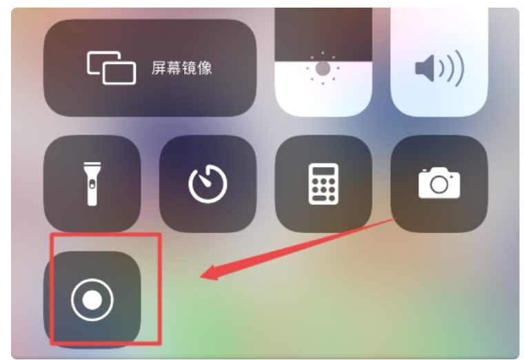 苹果手机如何录屏