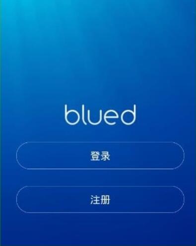 blued怎么用qq邮箱注册