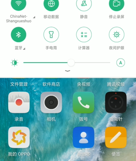 oppo手机怎么关闭悬浮球