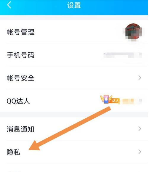 QQ照片回收站在哪