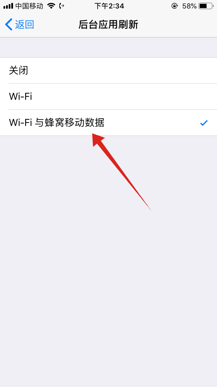 ios14微信来消息不提醒