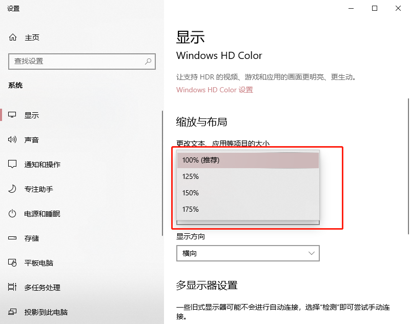 电脑微信字体大小怎么设置方法