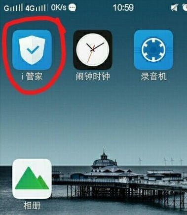 vivo隐私空间在哪里