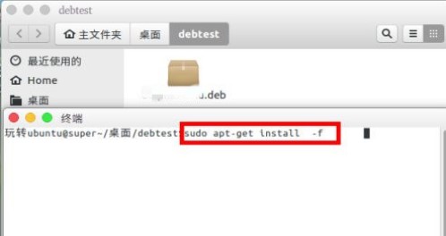 安卓手机如何打开.deb文件