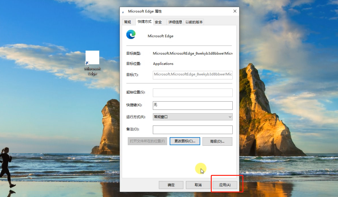 win10图标变白怎么办