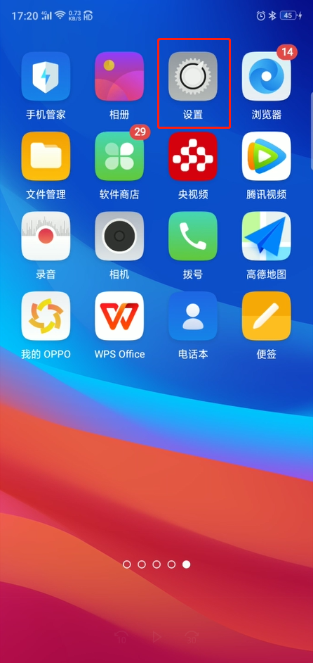 oppo手机怎么看是什么型号