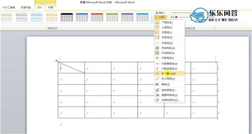 word表头怎么设置斜线一分为二