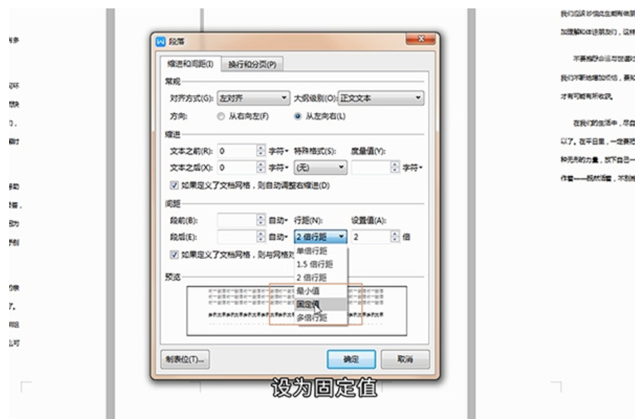 如何删除空白页