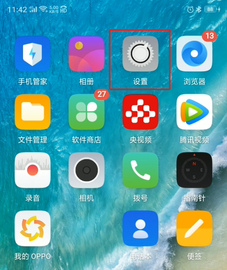 oppo手机怎么关闭悬浮球