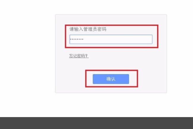 怎么查看wifi被多少个人连接