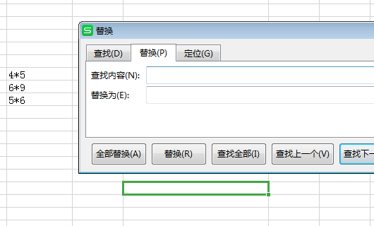 excel替换功能在哪里