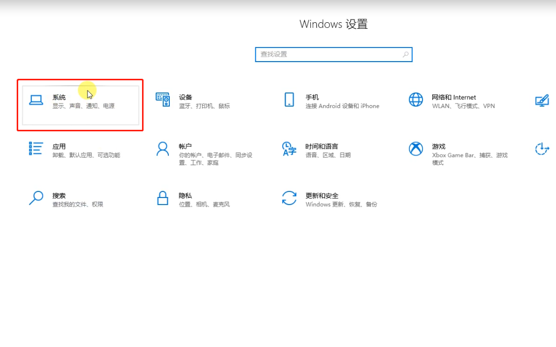 win10耳机怎么没声音