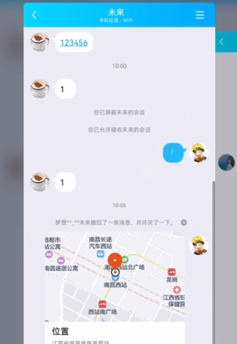 qq多窗口怎么设置