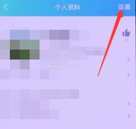 qq管理员怎么禁言