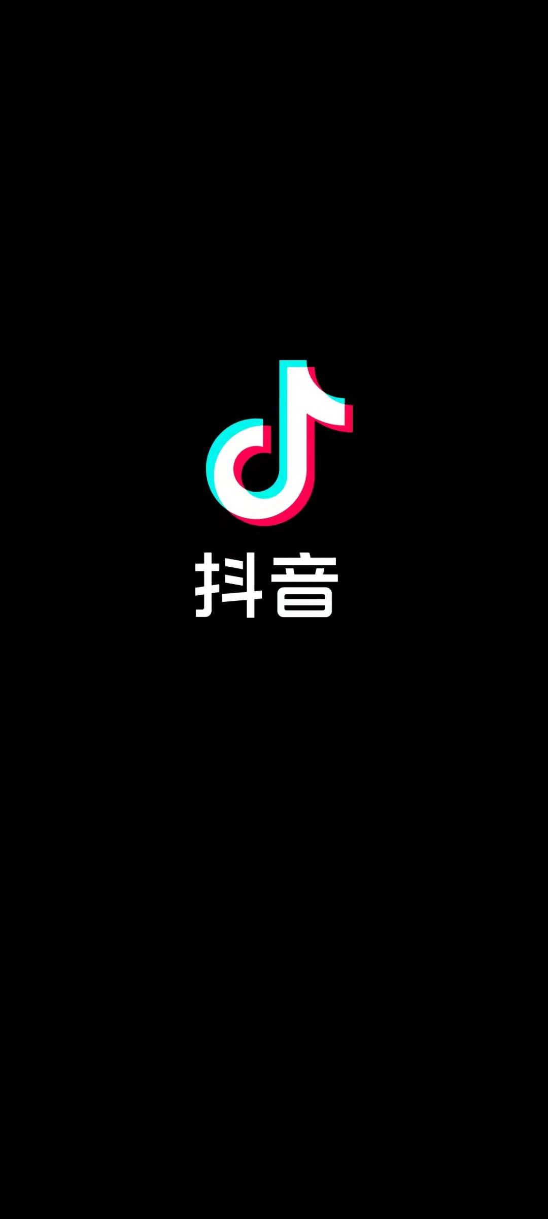 抖音怎么看微信好友谁在玩