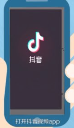 抖音如何点赞