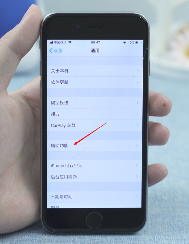 ios微信如何换全黑色主题