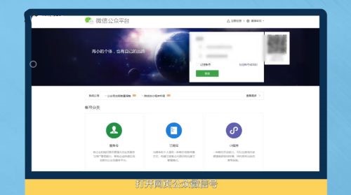 微信公众号留言功能怎么用