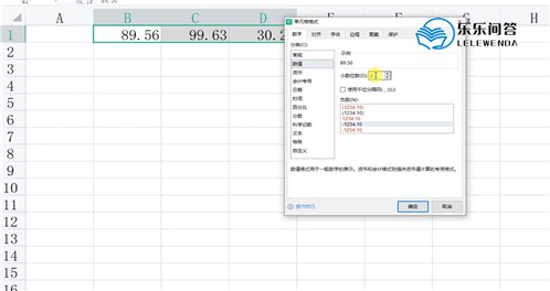 wps怎么设置小数点后保留几位