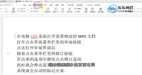 Wps怎么横向筛选(wps横向筛选指定内容怎么设置)