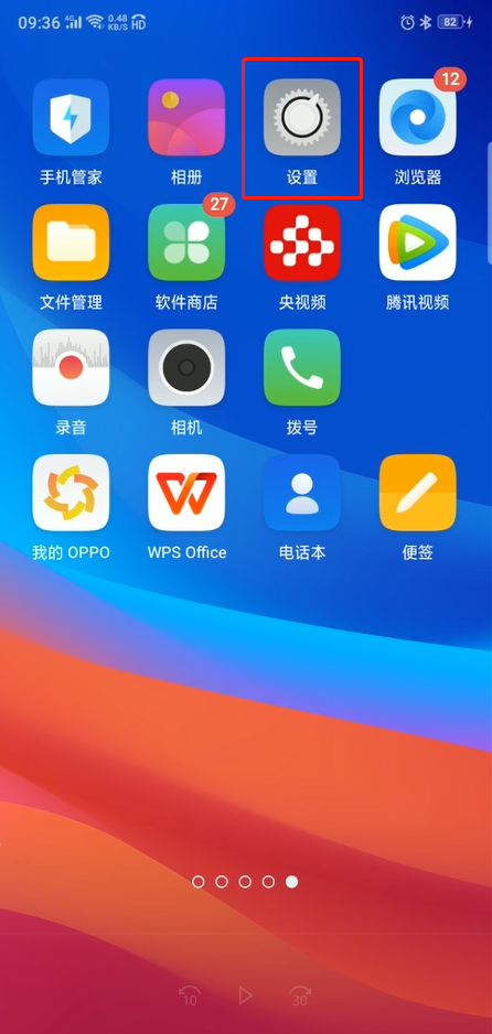 oppo手机怎么改字体