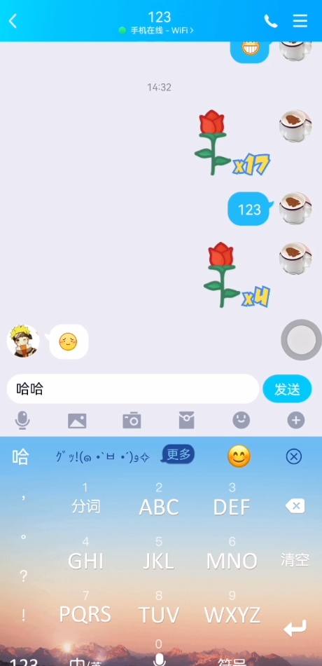 qq表情推荐怎么关