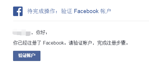 在国内如何注册facebook