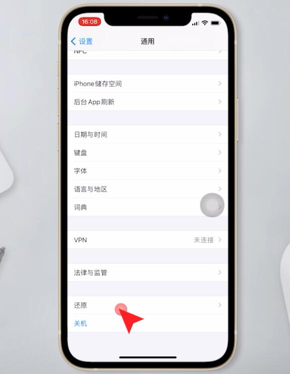 iphone突然只微信能上网应该怎么办？