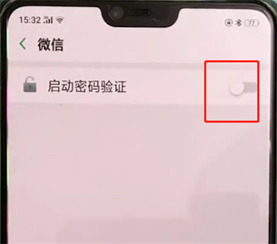 oppoa3怎么设置微信锁