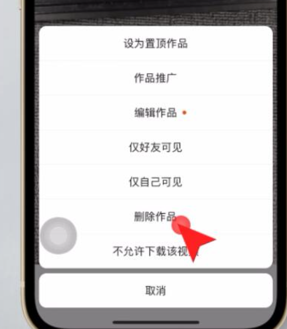 快手如何删掉自己的作品